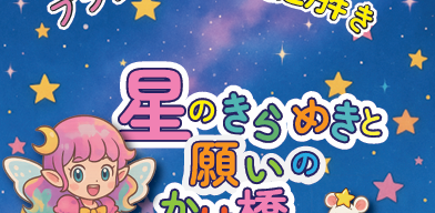 滋賀県