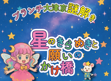滋賀県