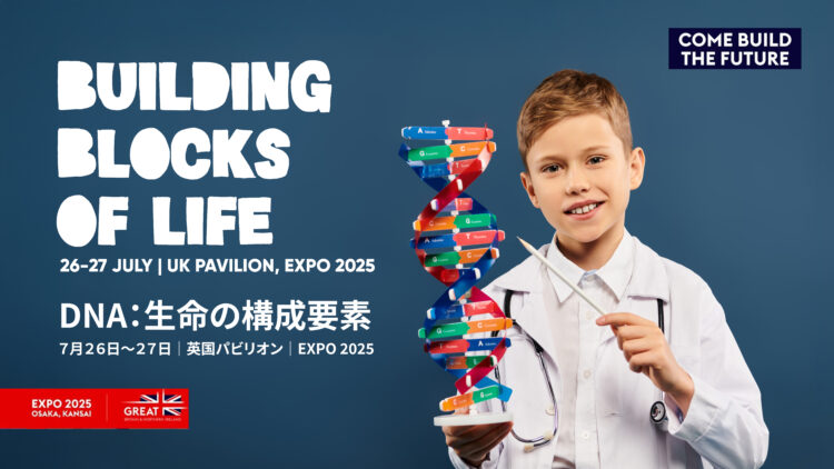 英国、万博