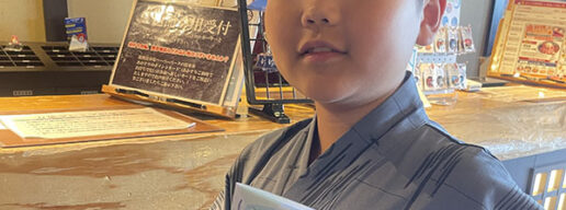 神戸ハーバーランド　万葉倶楽部　謎解き