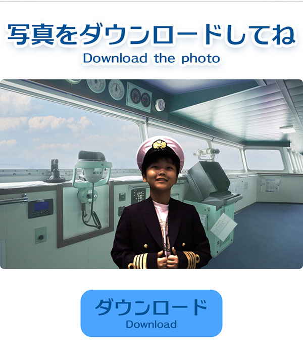 ふねしる　大阪　おでかけ　ATC