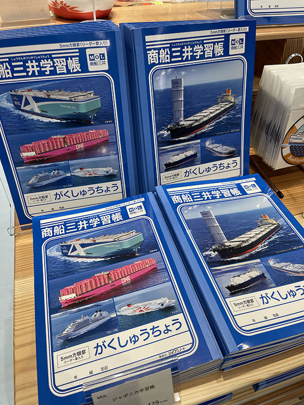 ふねしる　大阪　おでかけ　ATC