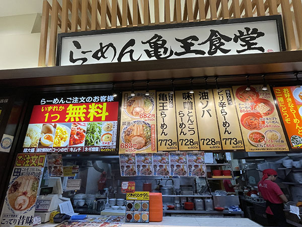 イオンモール大日
