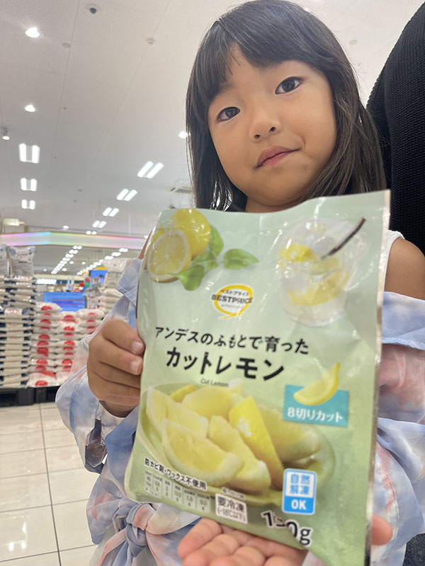 イオンモール大日