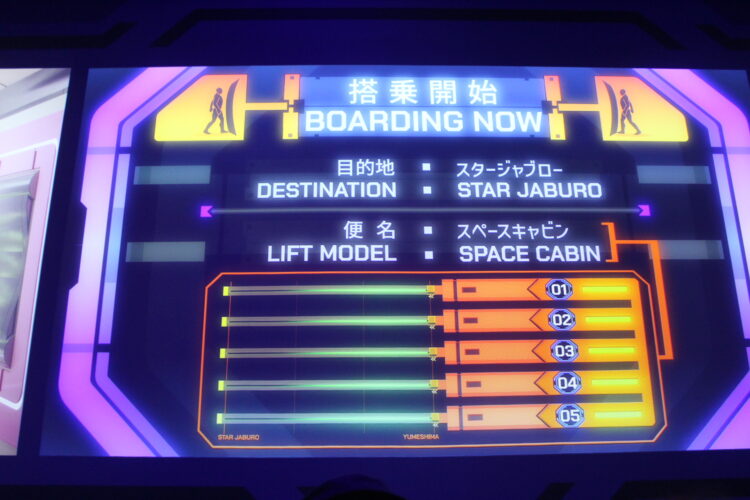ガンダム、万博