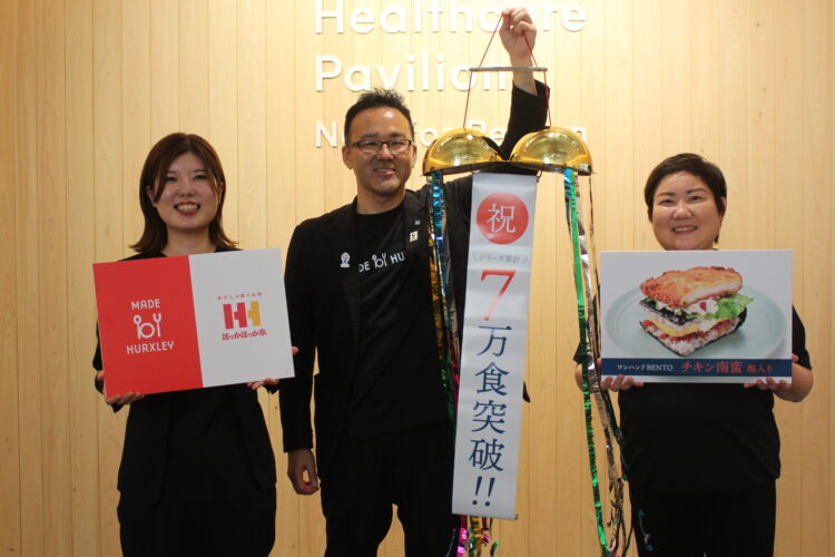 ほっかほっか亭、ワンハンド弁当、万博