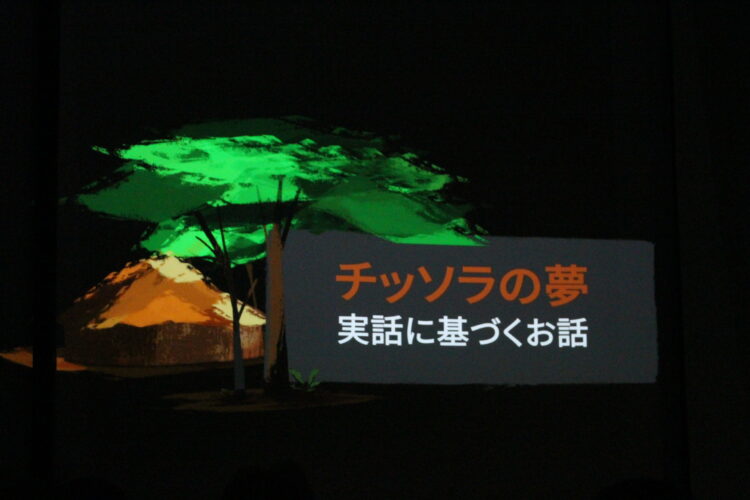 アンゴラ、万博