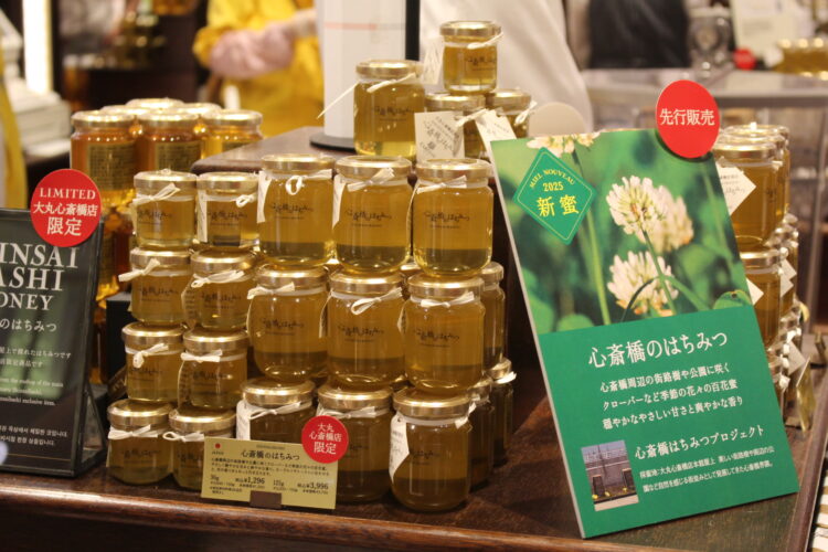 ハチミツ、大丸心斎橋店