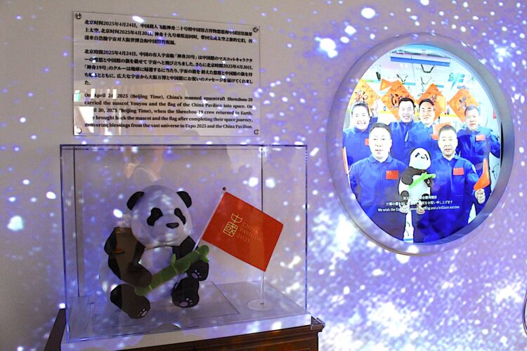 中国、万博