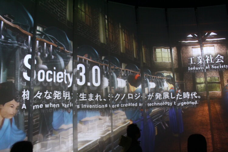 未来の都市、万博