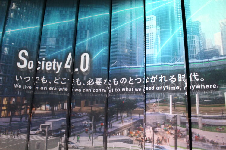 未来の都市、万博