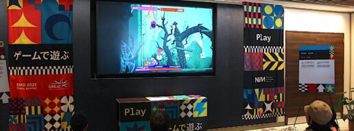 英国パビリオン、人生を変えるビデオゲーム、万博