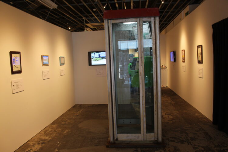 行方不明展、本町