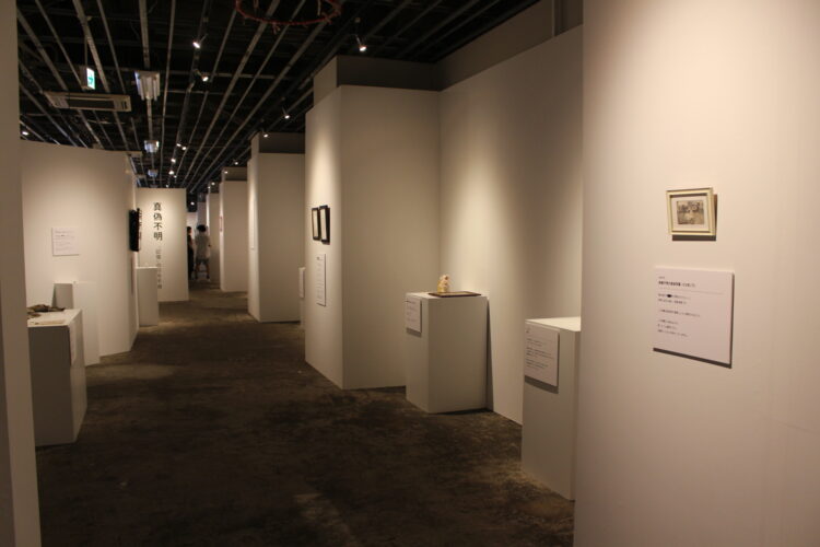 行方不明展、本町