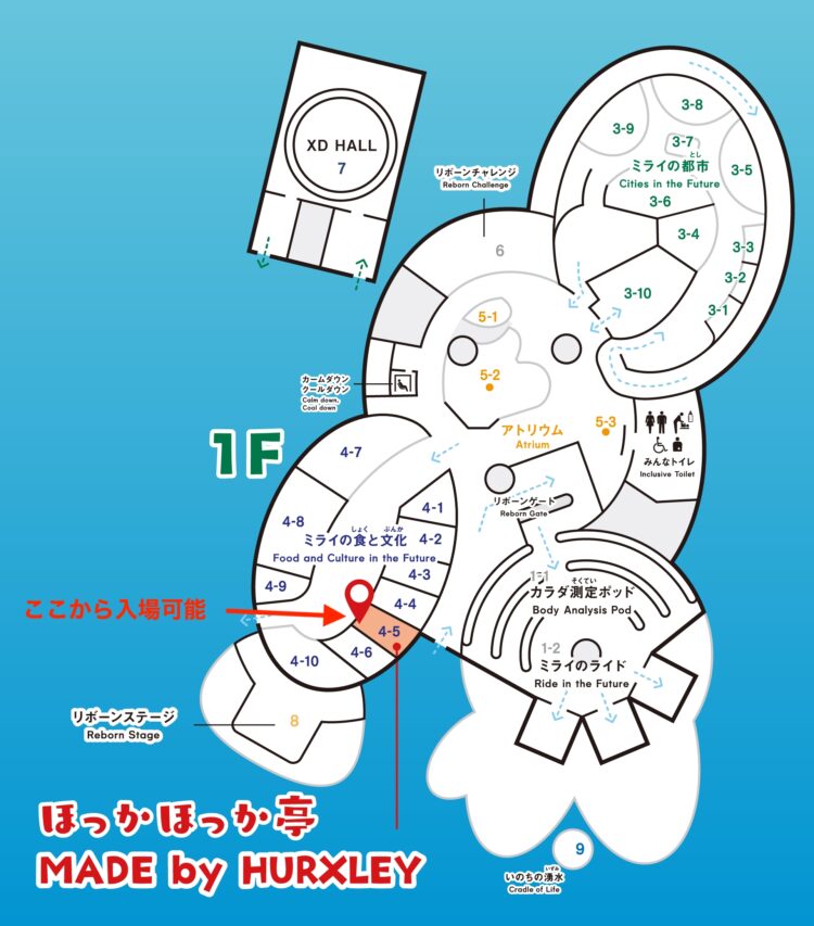 ほっかほっか亭、ワンハンド弁当、万博