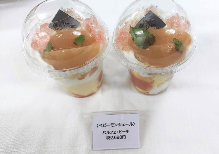 もものパレード、大丸梅田店