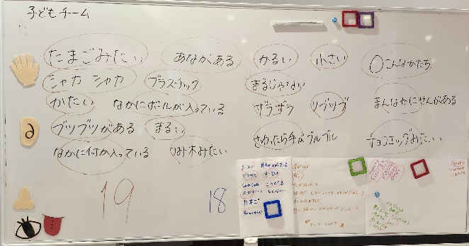 ボーネルンド