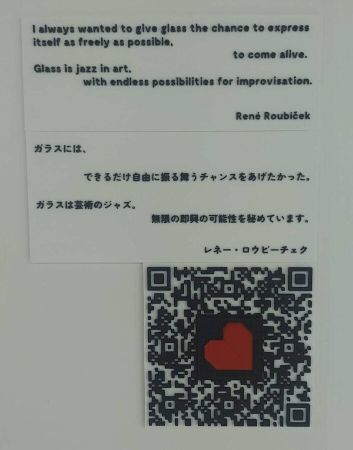 チェコ、万博、インタビュー