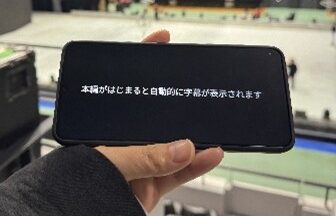 ディズニー、ハロー・シアター