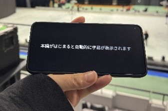 ディズニー、ハロー・シアター