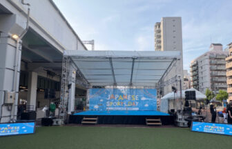 べんてんひろば　大阪市港区　弁天町駅