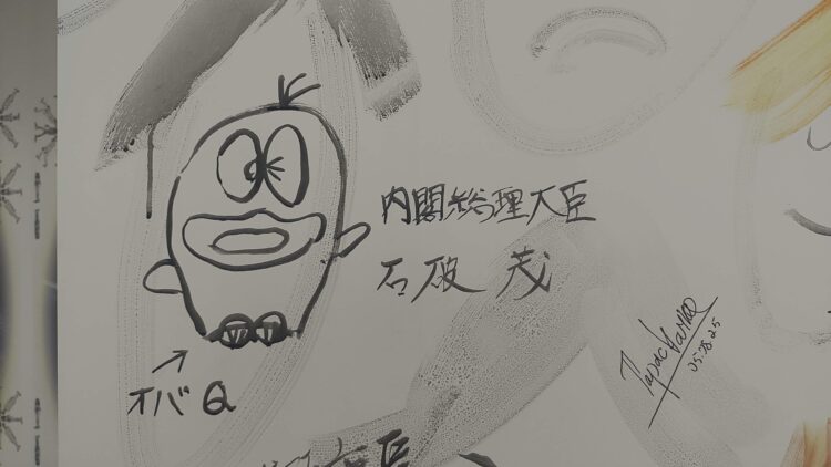 チェコ、万博、インタビュー