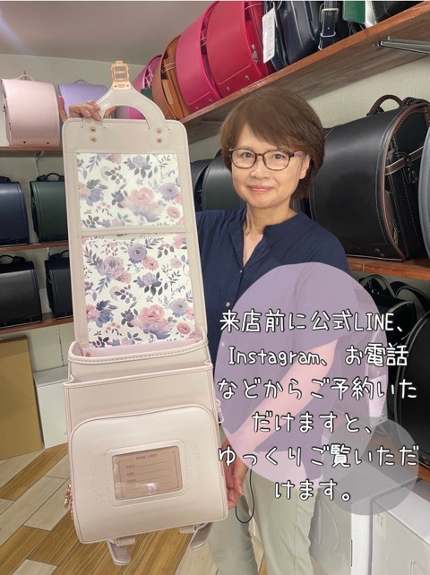 市川鞄広　大阪市港区　弁天町　ランドセル　ラン活