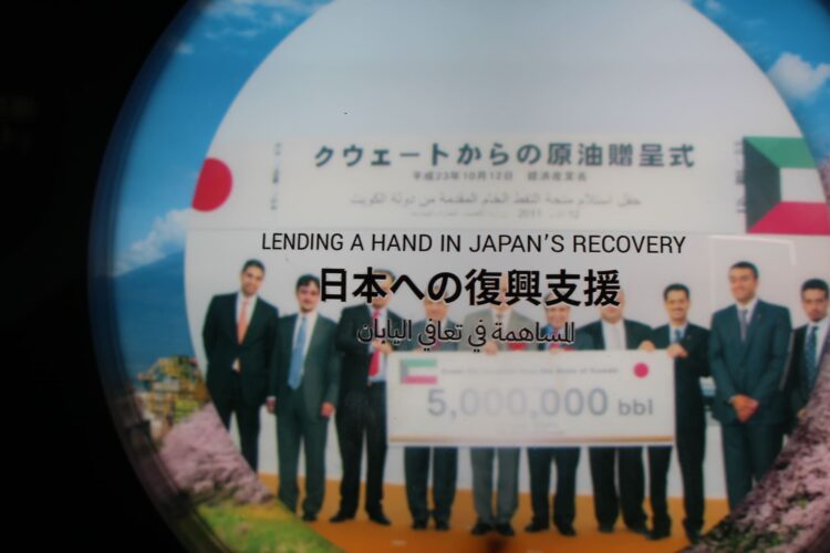 クウェート、万博