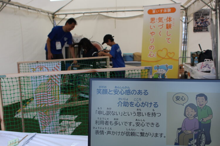 こどもミライ祭り、万博