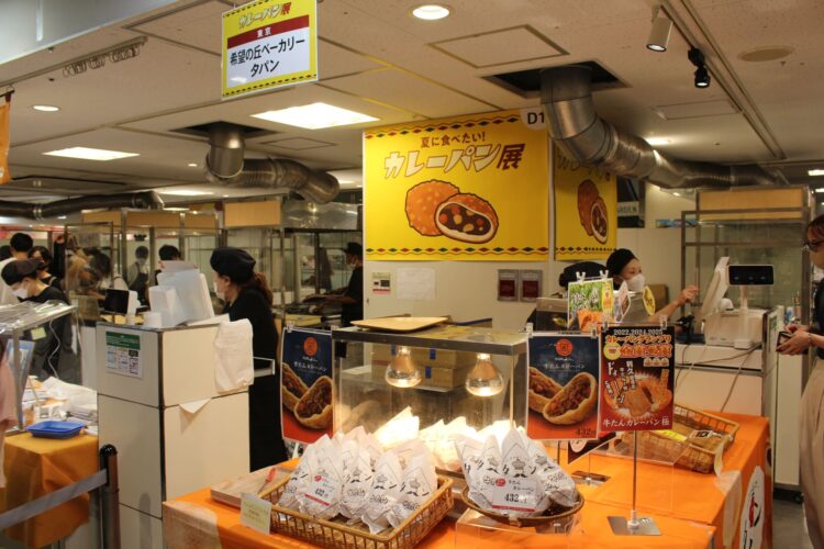 あいぱく、あべのハルカス近鉄本店、カレーパン祭り