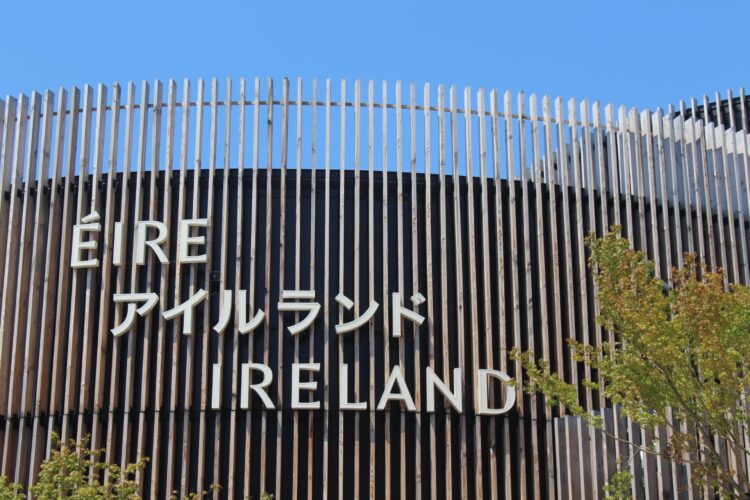 アイルランド、万博