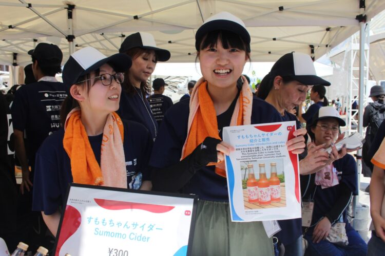 摂南大学、万博
