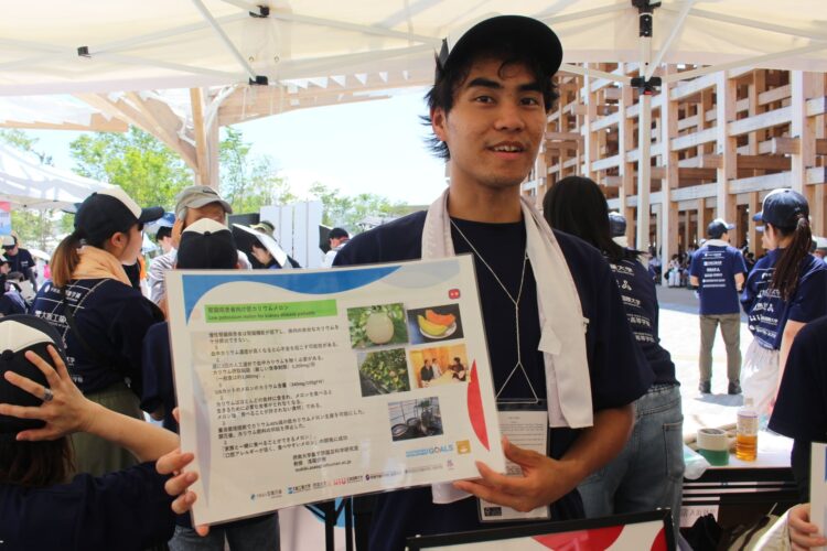 摂南大学、万博