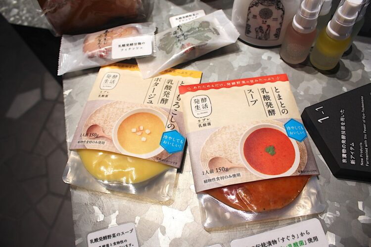 鼓月、関西パビリオン、京都