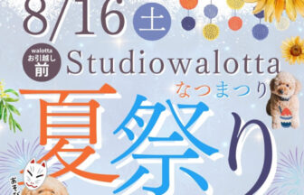 studio walotta