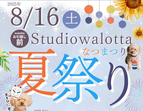 studio walotta