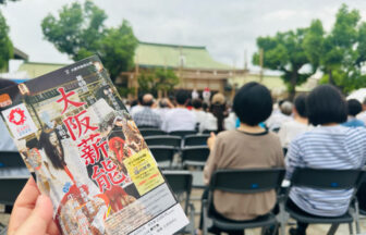 大阪薪能、生國魂神社