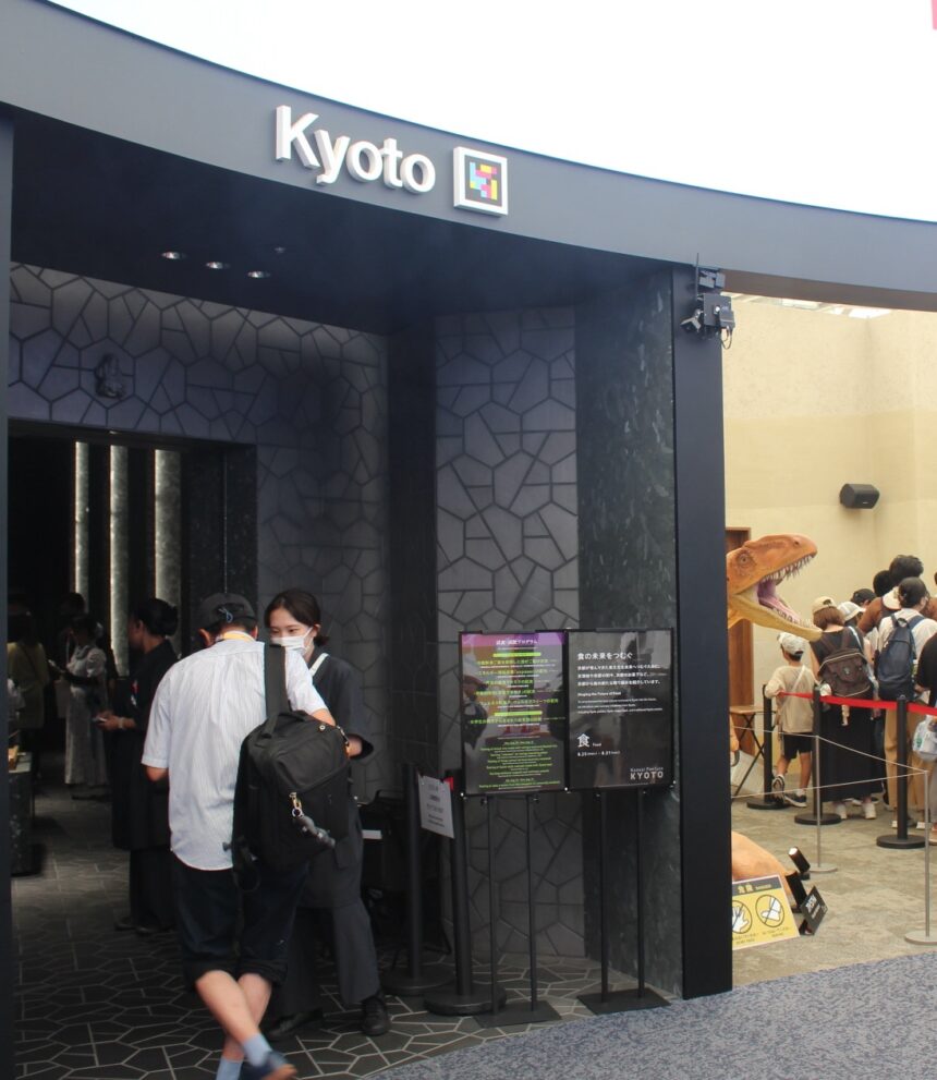 鼓月、関西パビリオン、京都