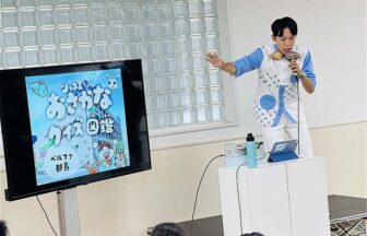ベルファ　かわちゃん　おさかなフェス