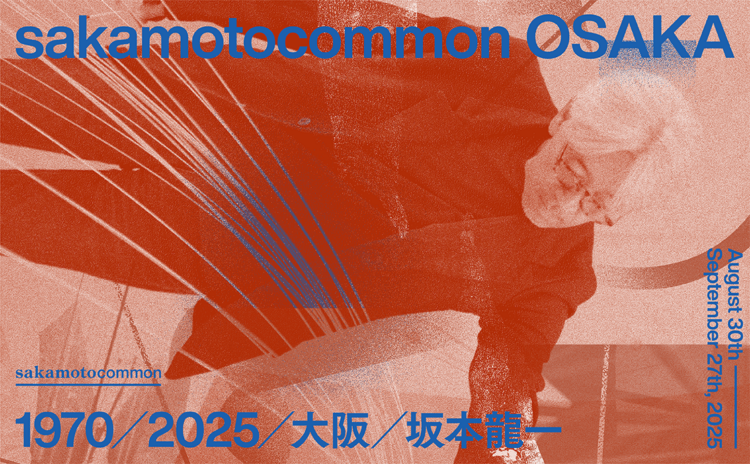 sakamotocommon、坂本龍一、VS