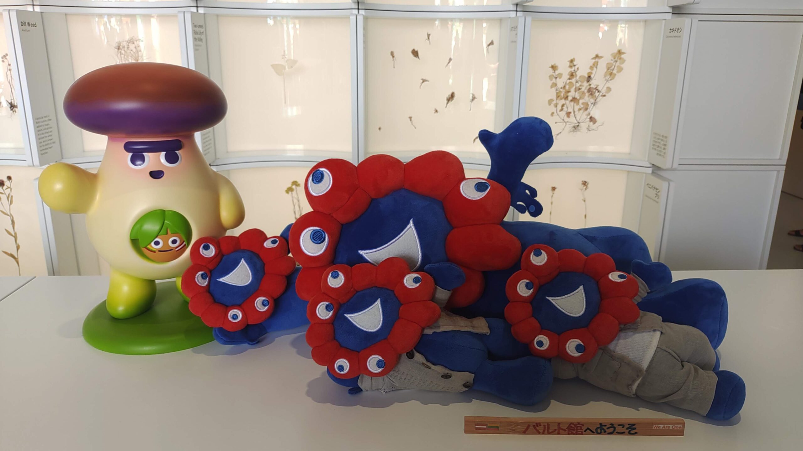 バルトパビリオンをプロデューサーとデザイナーとともに巡るってみた 万博ストーリーズ - ドットコムおおさか