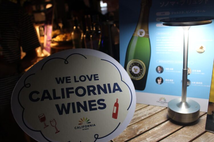 アメリカ、万博、カリフォルニアワイン