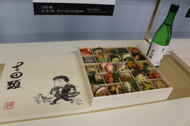 大丸梅田店、おせち