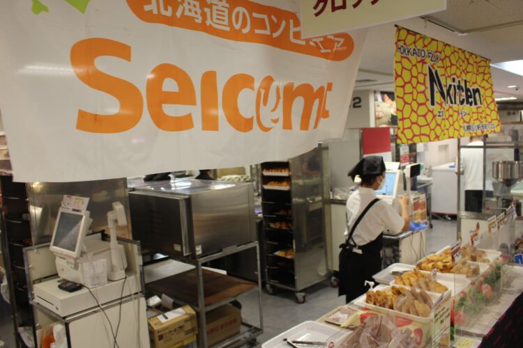 あべのハルカス近鉄本店、北海道展