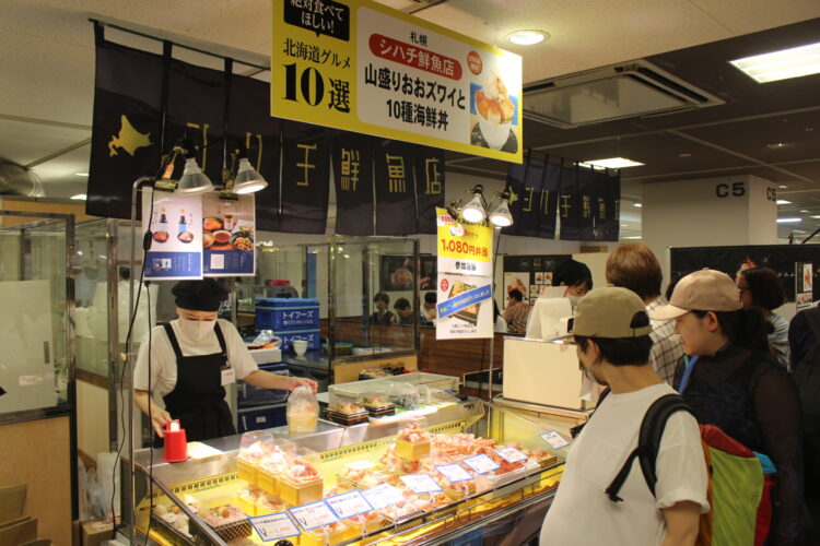 あべのハルカス近鉄本店、北海道展