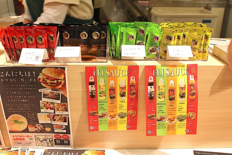 ベルギーウィーク、あべのハルカス近鉄本店、トリコバーガー