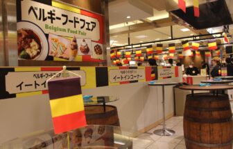 ベルギーウィーク、あべのハルカス近鉄本店、トリコバーガー