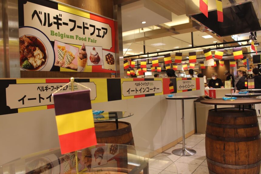 ベルギーウィーク、あべのハルカス近鉄本店、トリコバーガー