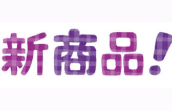 QBBチーズ