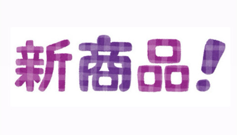 QBBチーズ